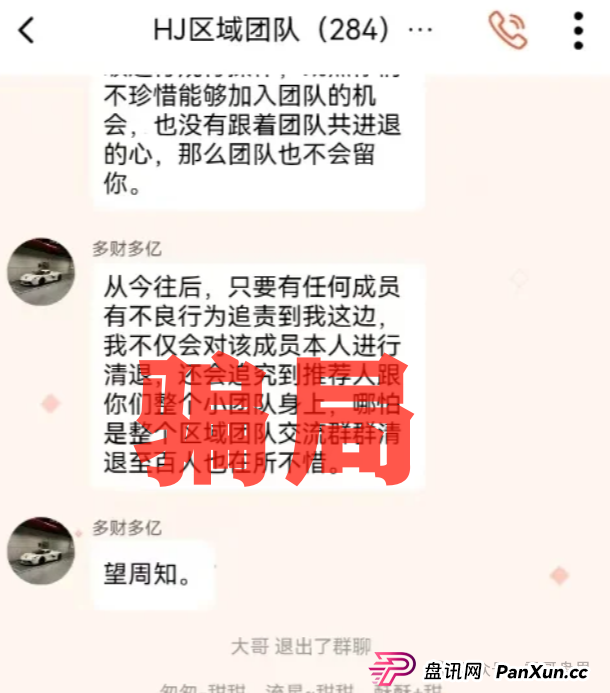 乐瑞资产是诈骗资金盘,假冒正规公司,大量单割即将崩盘跑路 乐瑞资产是诈骗资金盘,假冒正规公司,大量单割即将崩盘跑路