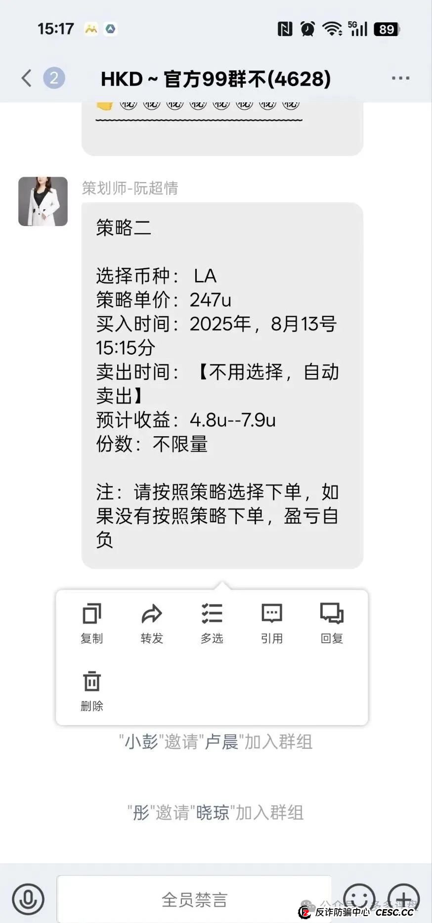 撕下“HKD”画皮：跟单盘，还是吸血盘？