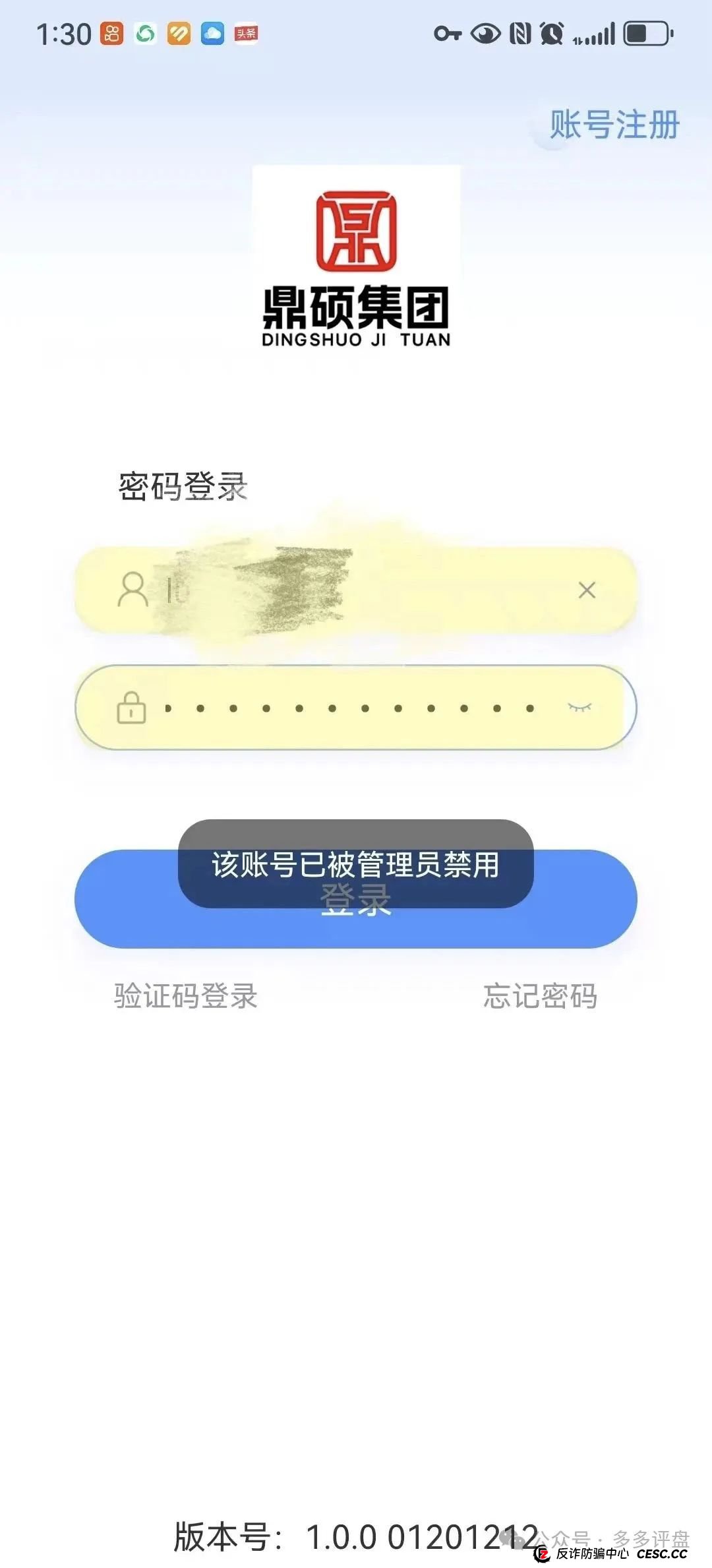 剥开“胜利资本”的画皮：缅北屠刀下的又一轮韭菜惨剧