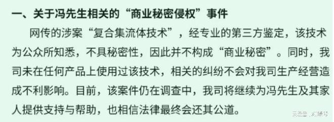 宁德时代与海辰储能之战幕后:不怕老外,就怕老乡? 宁德时代与海辰储能之战幕后:不怕老外,就怕老乡?