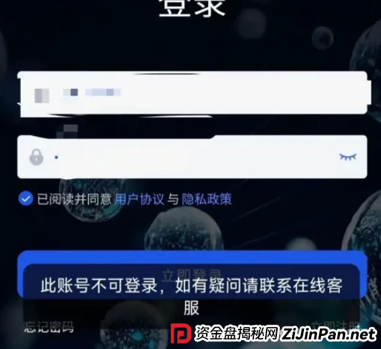 香港维尔利最新情况:多地政府和公安发布香港维尔利预警消息!同时单割在加速! 香港维尔利最新情况:多地政府和公安发布香港维尔利预警消息!同时单割在加速!