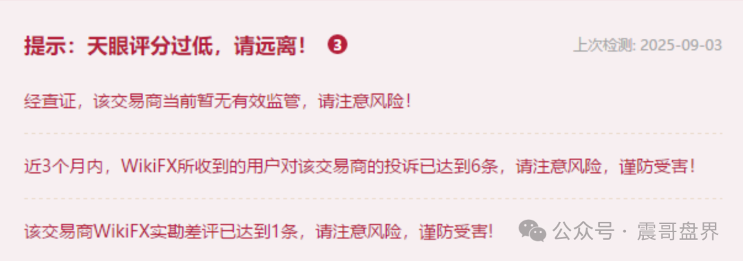 UNforex外汇诈骗平台,是境外杀猪盘,看见一定要远离 UNforex外汇诈骗平台,是境外杀猪盘,看见一定要远离