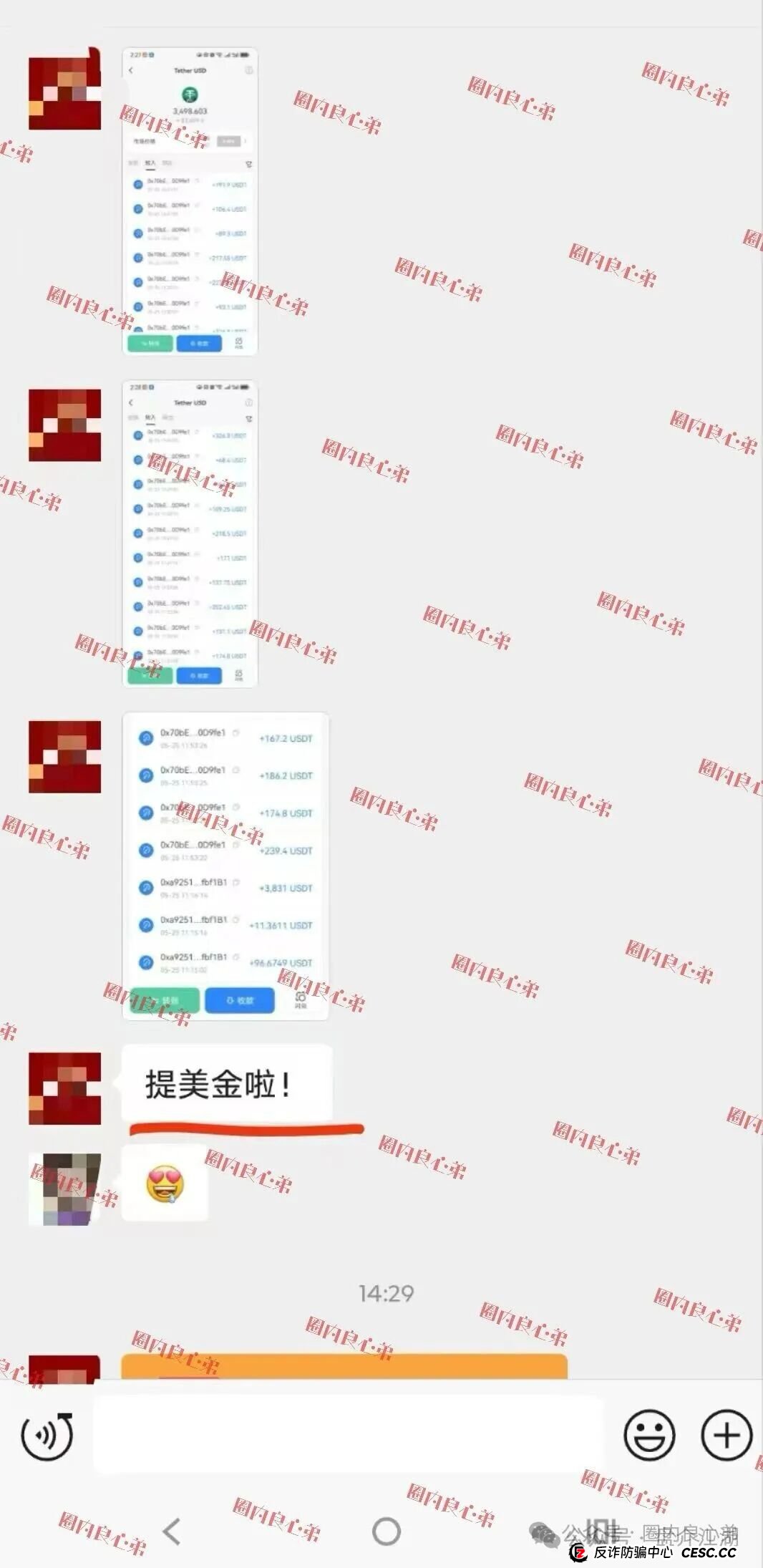 云上城TikTok跨境电商“暴富陷阱”全揭秘，涉嫌伪造背书双重骗局，注意警惕