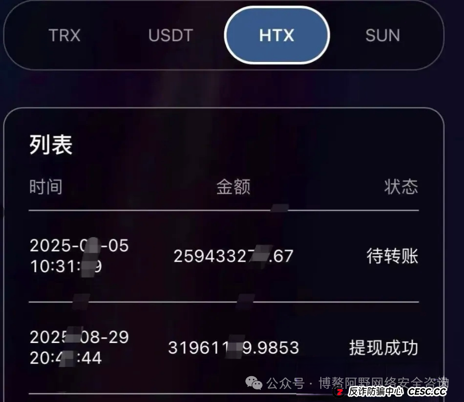 突发！！火币联盟暂停提现跑路，3亿资金蒸发，投资者血本无归