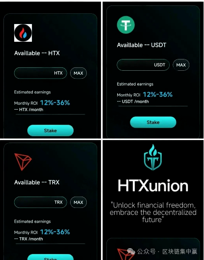 火币联盟崩盘！50亿血本无归，10万人被割！孙宇晨紧急撇清关系！