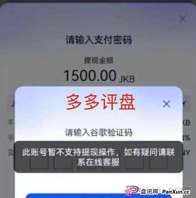 【紧急避雷】香港维尔利开启“单割”模式!不拉人头,照样割你! 【紧急避雷】香港维尔利开启“单割”模式!不拉人头,照样割你!