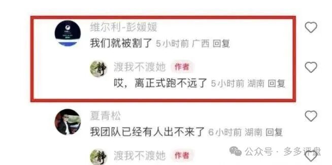 【紧急避雷】香港维尔利开启“单割”模式!不拉人头,照样割你! 【紧急避雷】香港维尔利开启“单割”模式!不拉人头,照样割你!