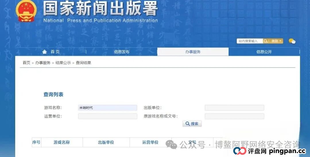 警惕！跨年＂神盘＂米哈时代：是财富机遇还是收割陷阱？