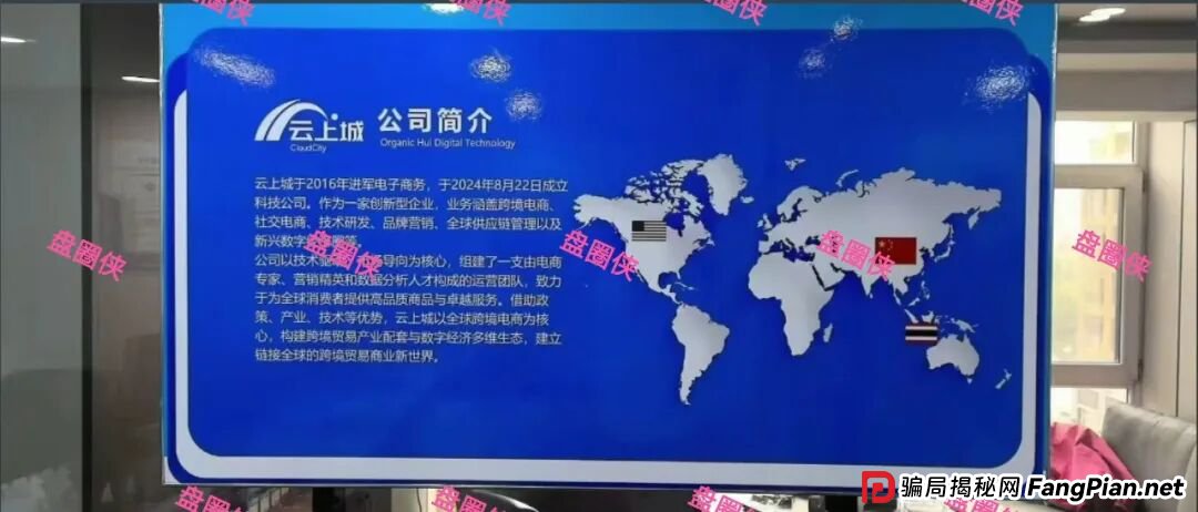 9月7日盘讯：最新资金盘项目骗局，辉立资产，轻萌剧场，云上城，育利宝，金币宝...随时可能卷钱跑路