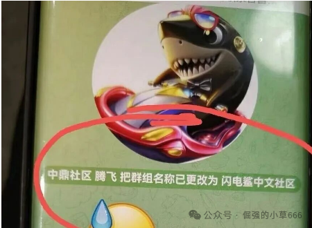 VAX刚崩,“闪电鲨AI”又来了!原班人马换皮收割,这次别再上当! VAX刚崩,“闪电鲨AI”又来了!原班人马换皮收割,这次别再上当!