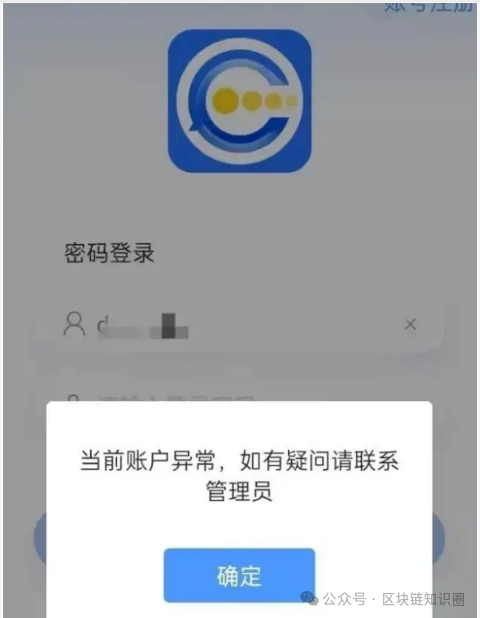 预警:博发BF崩盘在即!数十万人血本无归…… 预警:博发BF崩盘在即!数十万人血本无归……