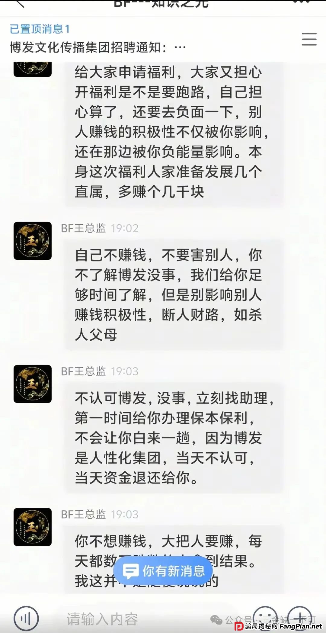 博发BF:各地政府长期战略合作?荒诞至极!近期,部分投资者反映无法提现,账户被封情况频发 博发BF:各地政府长期战略合作?荒诞至极!近期,部分投资者反映无法提现,账户被封情况频发