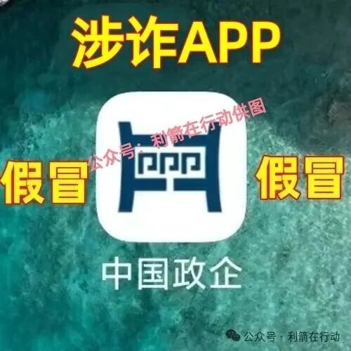 这17个互联网项目是骗局，赶紧远离别中招！