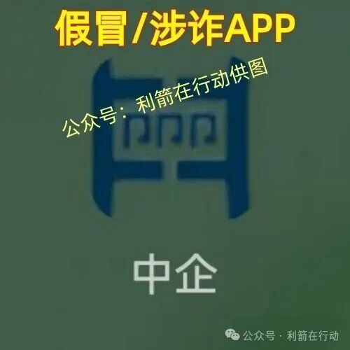 这17个互联网项目是骗局，赶紧远离别中招！