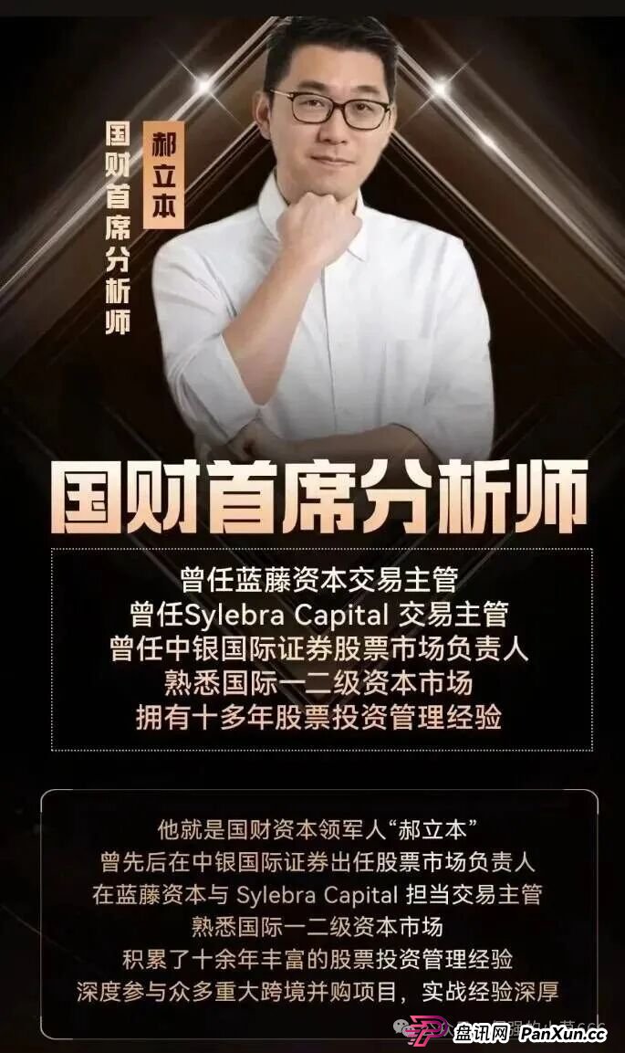 紧急预警!佰宜康(百汇通公会)已被收割,静态会员血本无归! 紧急预警!佰宜康(百汇通公会)已被收割,静态会员血本无归!