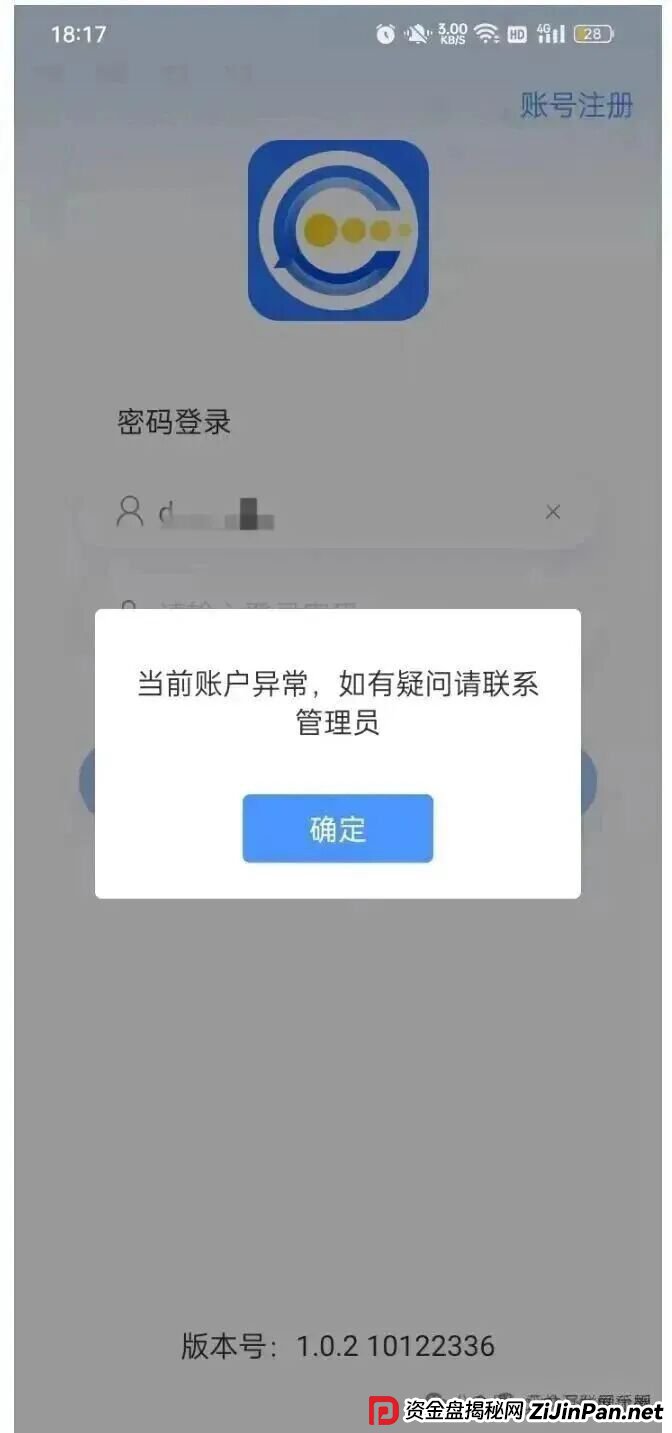 BF博发文化传播集团分红类资金盘骗局,目前15万多会员,操盘手圈钱过亿,大量单割会员,高度预警,即将崩盘跑路! BF博发文化传播集团分红类资金盘骗局,目前15万多会员,操盘手圈钱过亿,大量单割会员,高度预警,即将崩盘跑路!