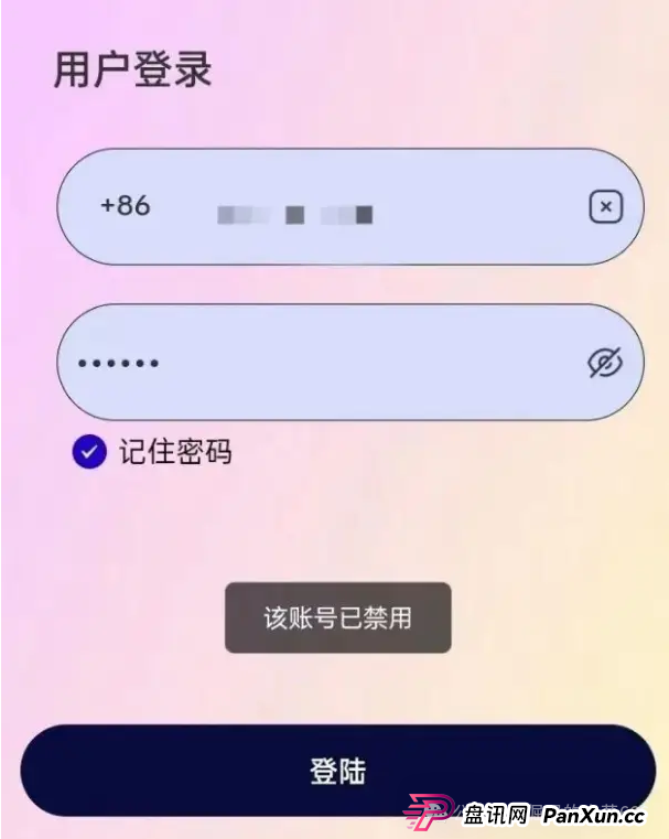 “博发BF”即将爆雷?内部消息:月底跑路,几十万人的血汗钱危在旦夕! “博发BF”即将爆雷?内部消息:月底跑路,几十万人的血汗钱危在旦夕!