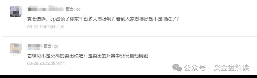 “港股加密储备”神话一夜崩塌!CoinUp交易所的“华丽外衣”与“吸血本质”让投资者该何去何从… “港股加密储备”神话一夜崩塌!CoinUp交易所的“华丽外衣”与“吸血本质”让投资者该何去何从…