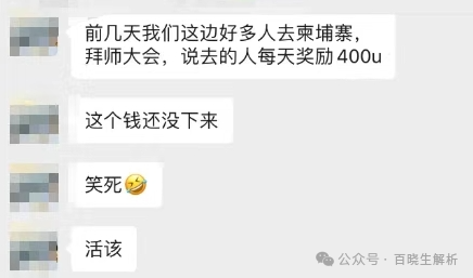 天体交易所CTC暴跌90％，老虎ai崩盘，俞凌雄再次诈骗数百万国人！