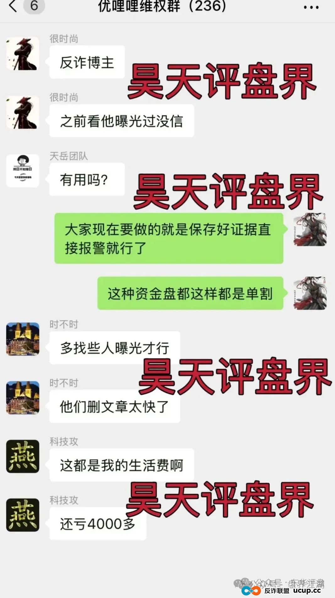 优哩哩分红类资金盘骗局:已经被立案调查中,诈骗团伙大量投诉反诈文章,即将崩盘跑路! 优哩哩分红类资金盘骗局:已经被立案调查中,诈骗团伙大量投诉反诈文章,即将崩盘跑路!