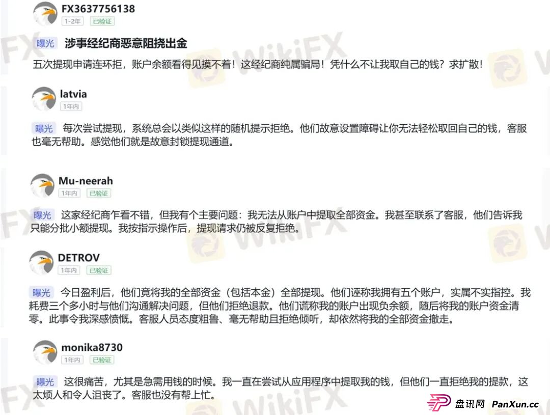 放弃赠金竟被罚没一半本金?Headway的骚操作刷新下限! 放弃赠金竟被罚没一半本金?Headway的骚操作刷新下限!