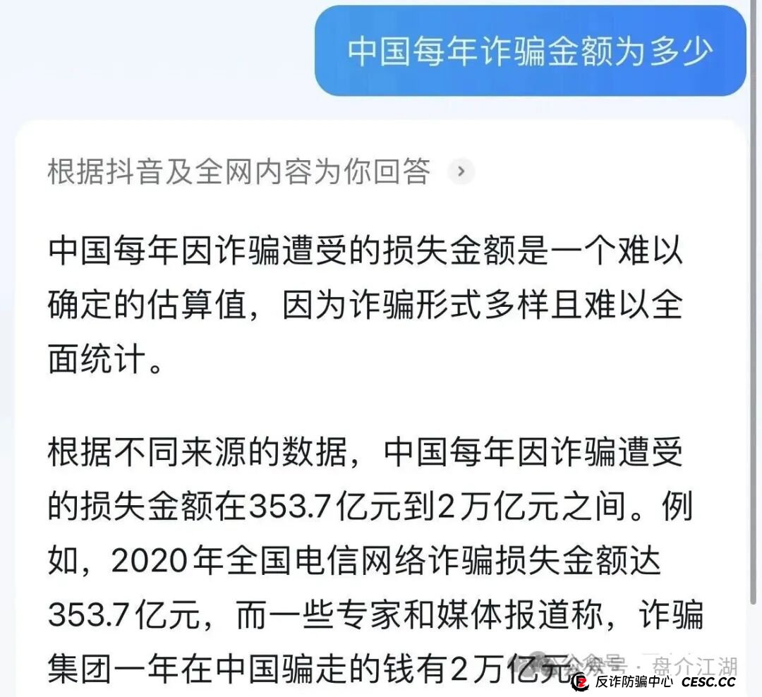 云上城TikTok跨境电商“暴富陷阱”全揭秘,涉嫌伪造背书双重骗局,注意警惕 云上城TikTok跨境电商“暴富陷阱”全揭秘,涉嫌伪造背书双重骗局,注意警惕