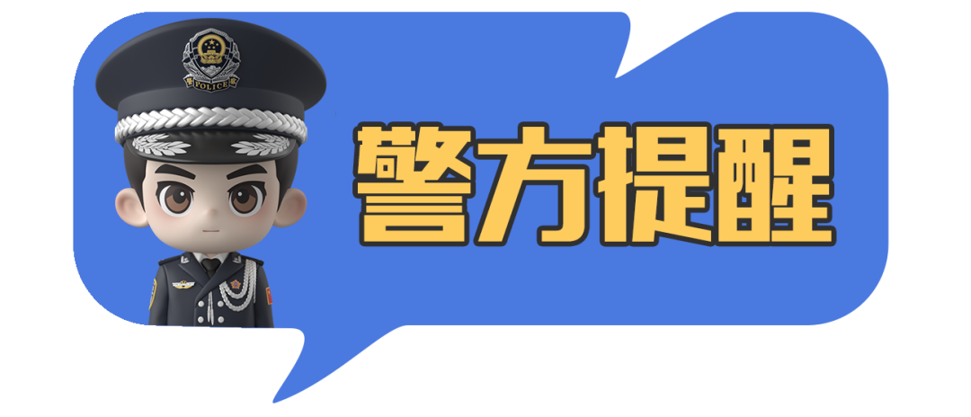 “有偿推广”推广数字人民币？全是假的，别信！央行重分紧急发声→