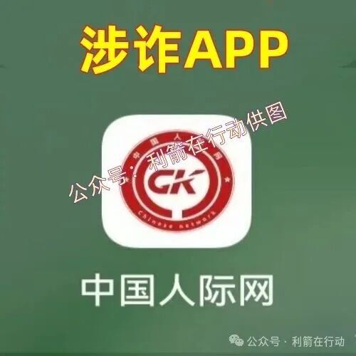 警惕！这13个项目都是骗局，有的刚上线骗钱来了，赶紧跑！