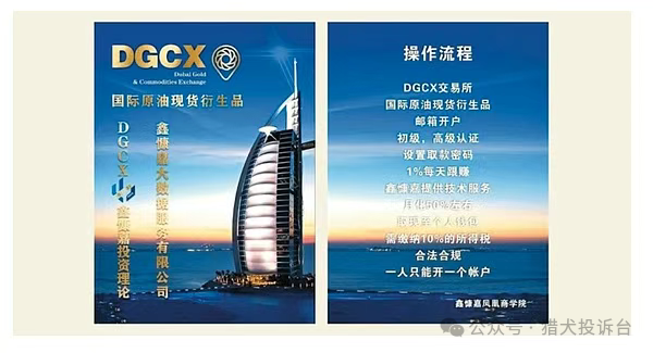 起底拉菲协议（LAFITE）即将崩盘，年化76倍的链上资金盘真相