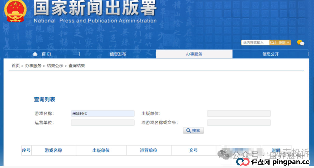 米哈时代资金盘:跨年神盘还是大坑?当心别被套路! 米哈时代资金盘:跨年神盘还是大坑?当心别被套路!
