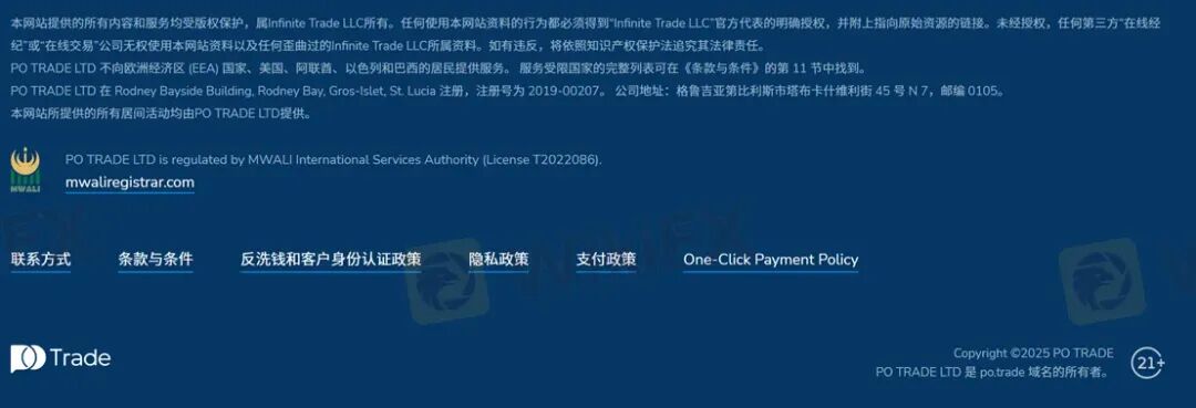 赚钱即违规？ Pocket Option如何让你赢不了也拿不到