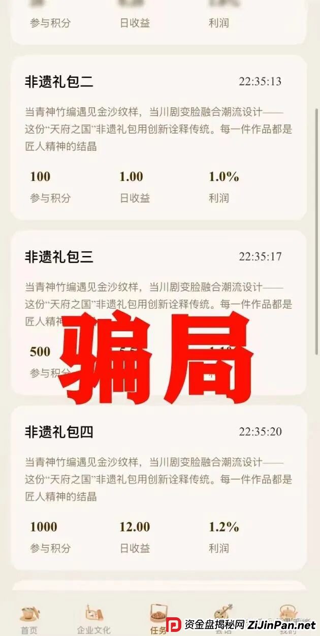 唯遗资金盘骗局,团队已经撤离,高度预警,即将崩盘跑路! 唯遗资金盘骗局,团队已经撤离,高度预警,即将崩盘跑路!