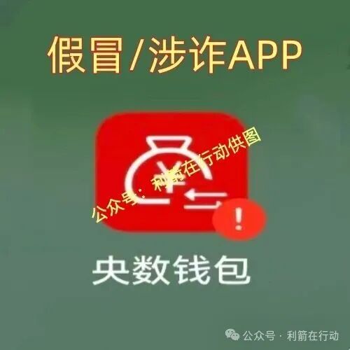 这11个互联网项目都是骗局，刚上线的，卷款跑路的，你中招了没有？