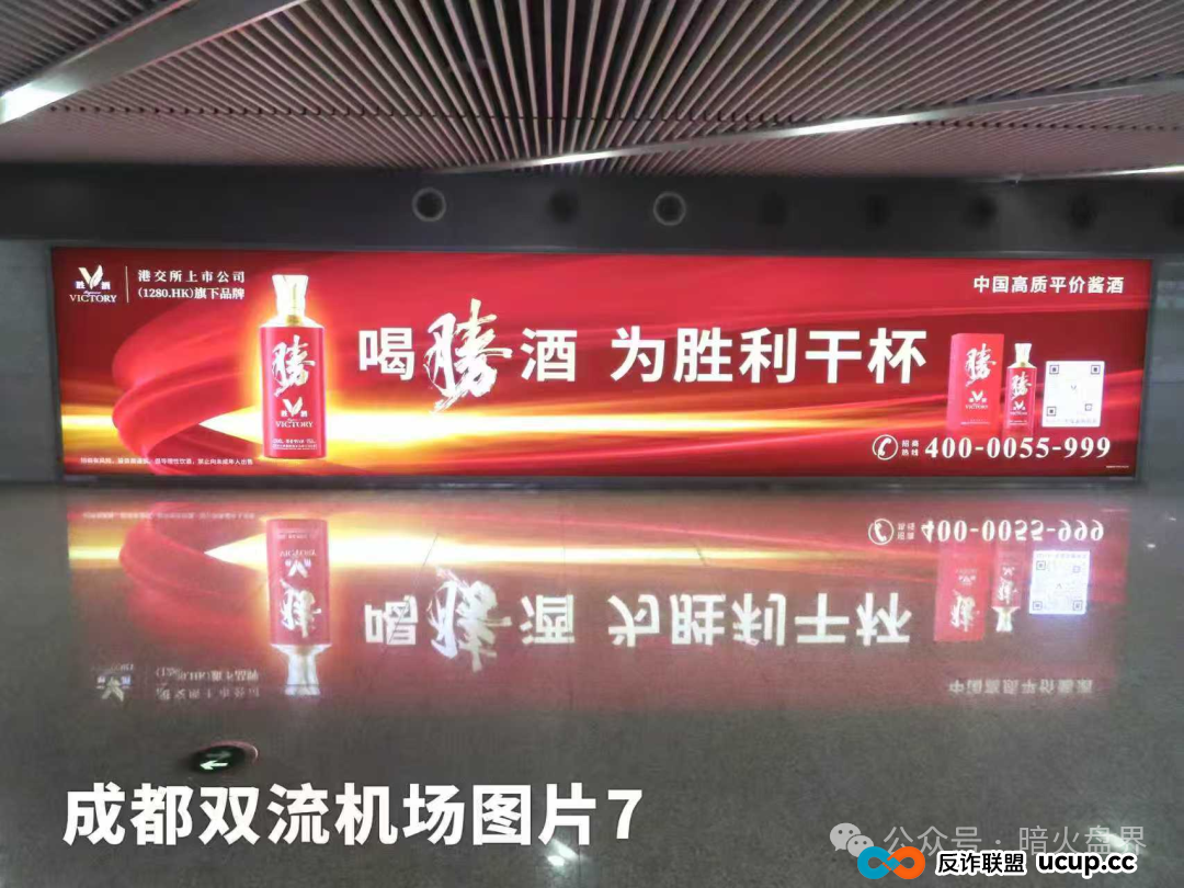 “圣商教育”换壳“奇点国峰”，从教育转行卖酒，参与者8年一分钱没赚到！