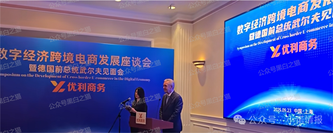 资金盘|优科创变脸“优利商务”涉诈资金盘,换汤不换药,丛林法则下请投资人掂量后果...... 资金盘|优科创变脸“优利商务”涉诈资金盘,换汤不换药,丛林法则下请投资人掂量后果......