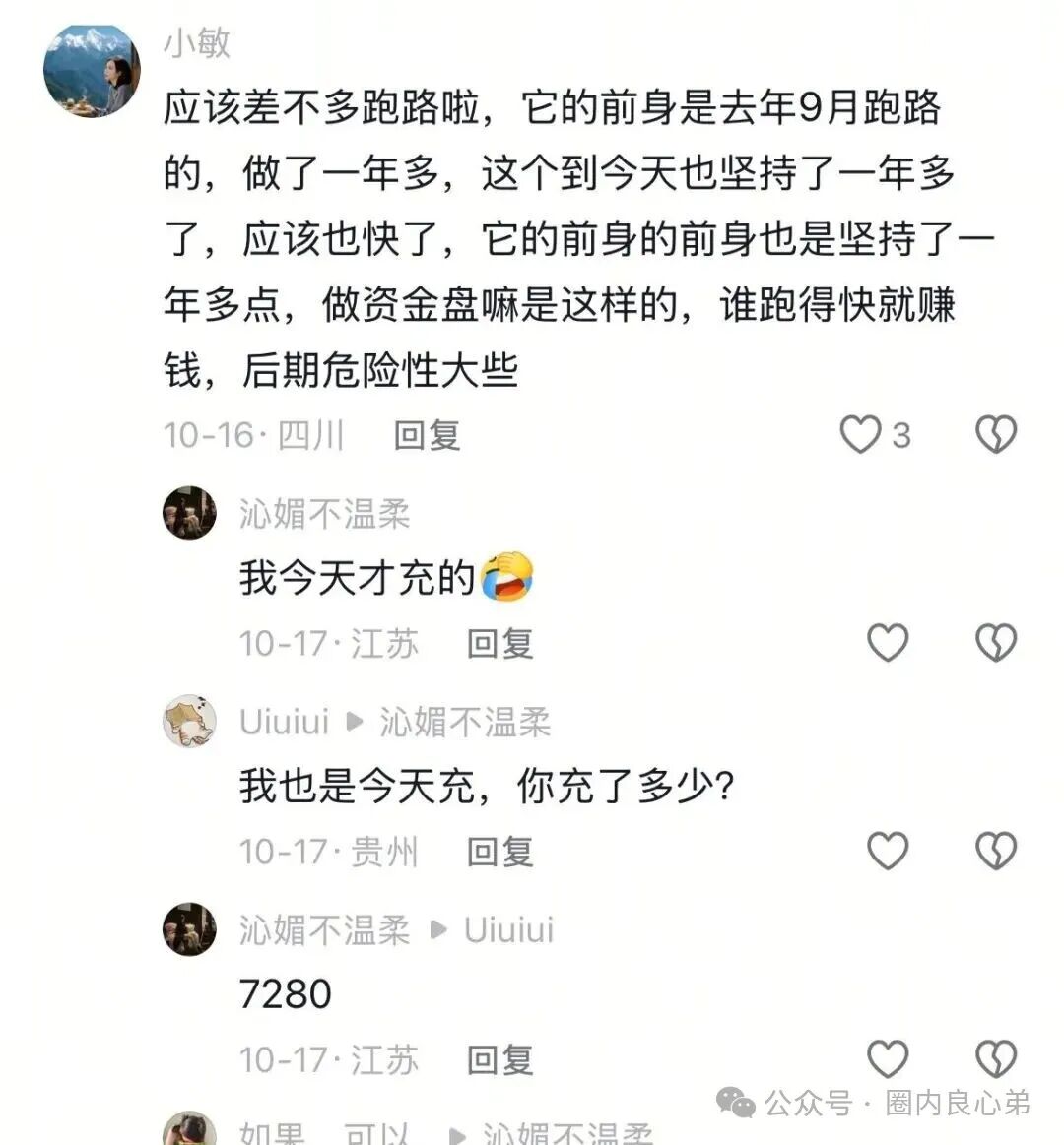 HKEX煜志金融交易所即将崩盘爆雷 ，大量单割会员团队，该撤都撤吧，当心接盘泡沫。