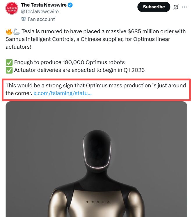 顶级游资章盟主,被“骗”了7个亿? 顶级游资章盟主,被“骗”了7个亿?