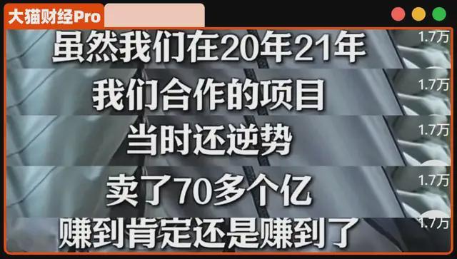 “天后前夫”欠债10年后，爆了4颗雷，离了2次婚