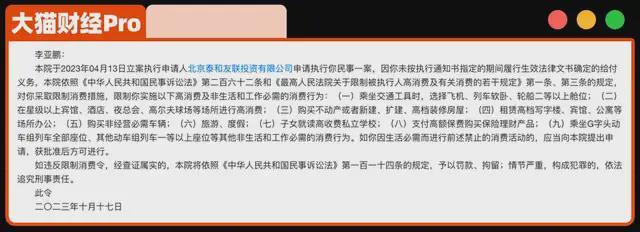 “天后前夫”欠债10年后，爆了4颗雷，离了2次婚