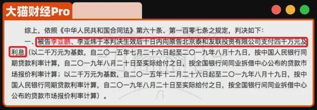 “天后前夫”欠债10年后，爆了4颗雷，离了2次婚