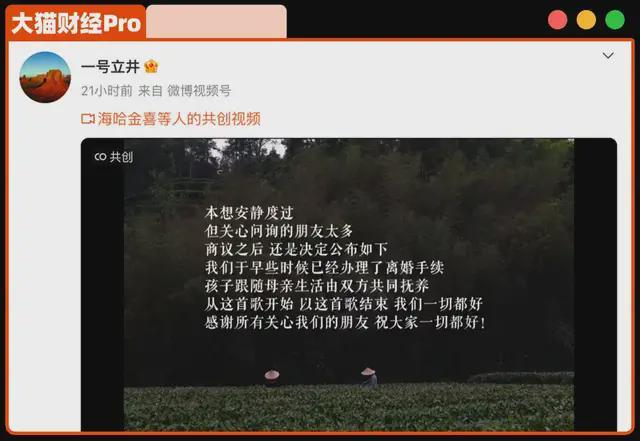 “天后前夫”欠债10年后，爆了4颗雷，离了2次婚