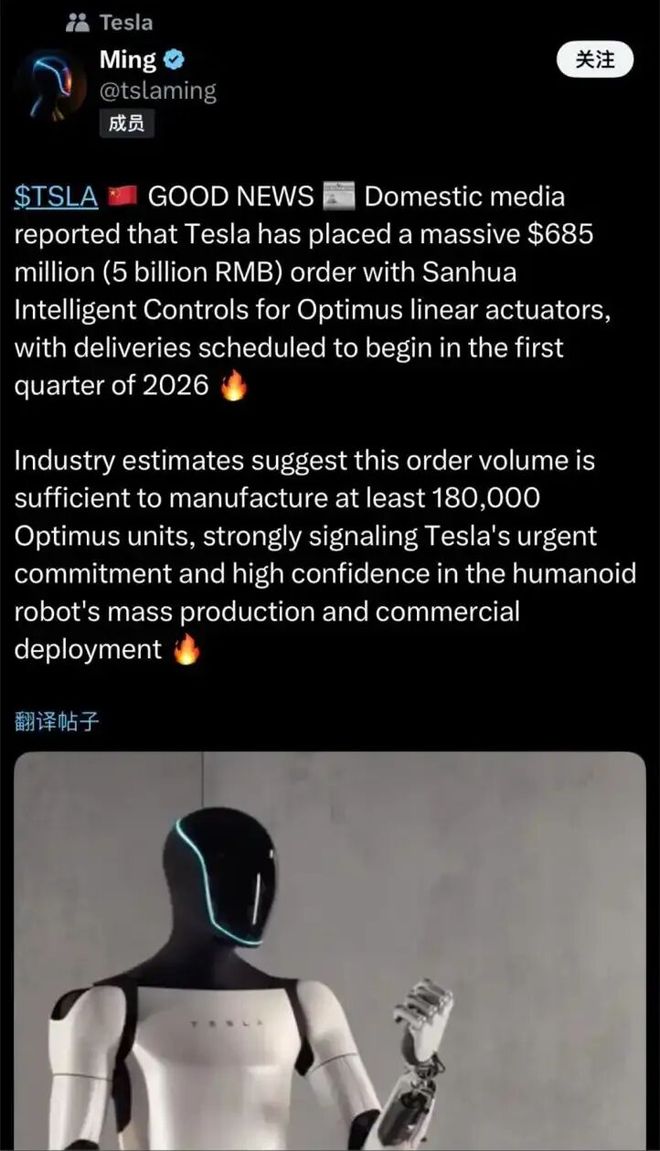 顶级游资章盟主,被“骗”了7个亿? 顶级游资章盟主,被“骗”了7个亿?