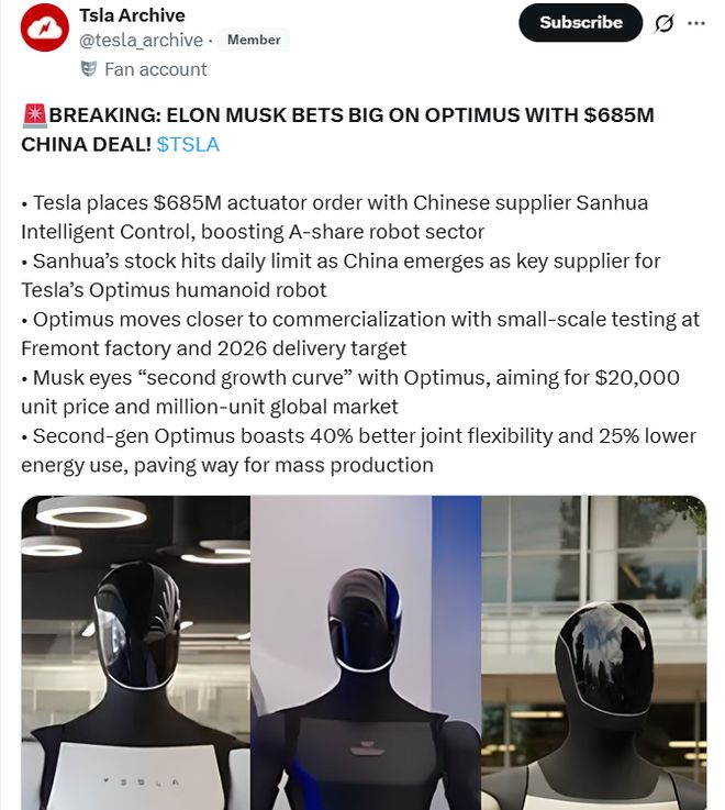 顶级游资章盟主,被“骗”了7个亿? 顶级游资章盟主,被“骗”了7个亿?