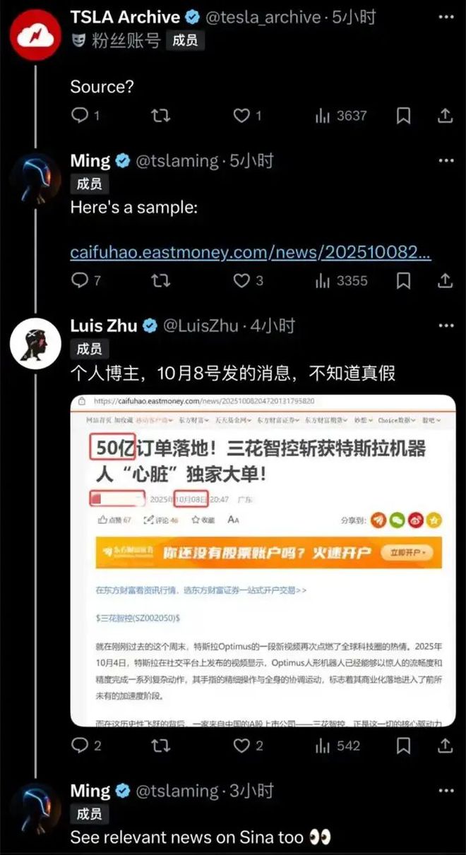 顶级游资章盟主,被“骗”了7个亿? 顶级游资章盟主,被“骗”了7个亿?