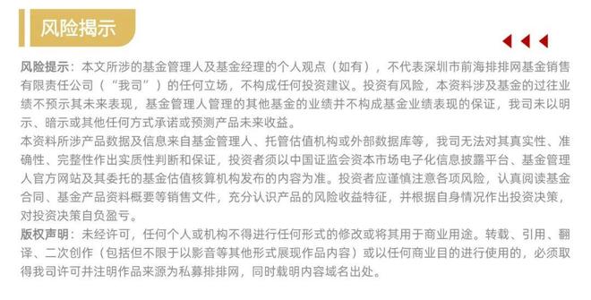 博时资本红利增强策略&波动增利策略:一边收息一边薅波动 博时资本红利增强策略&波动增利策略:一边收息一边薅波动