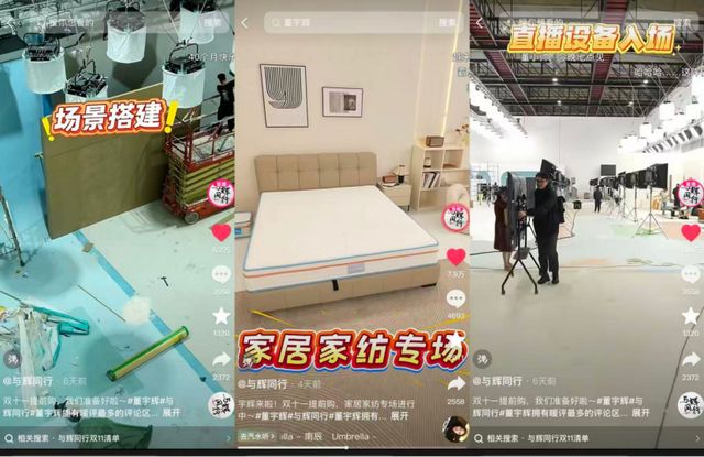 3天3亿，董宇辉双11单挑李佳琦