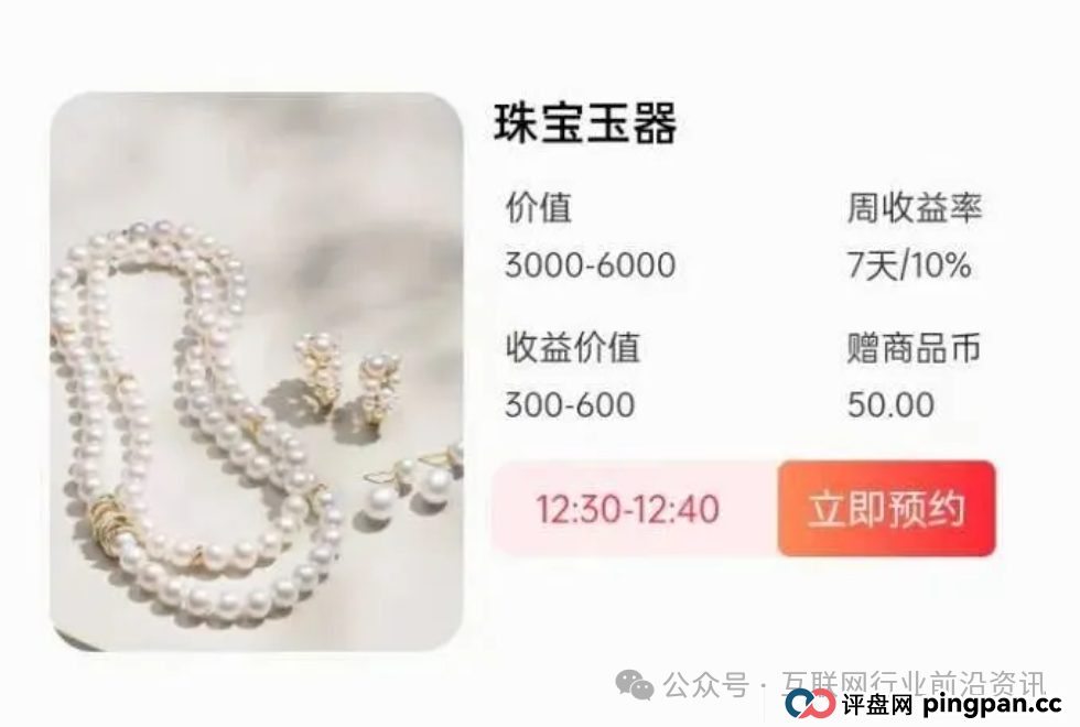 11月8日曝光：Melolo，闪购商城，绿专GreenX，核融智盈，AICEAN...这十几个互联网项目都是资金盘骗局，各位当心！