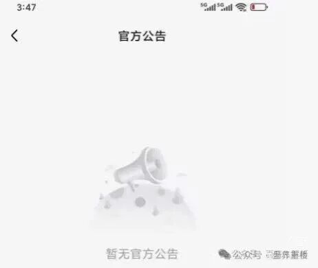 优哩哩已经凉了，别在碰了，赶紧报警！