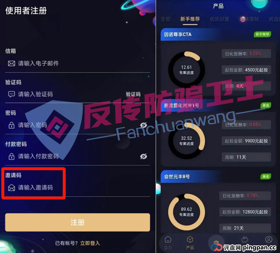 全崩!汇立金融,途易金旅,博发...这7个诈骗项目正在“收网”!无数家庭将一夜返贫! 全崩!汇立金融,途易金旅,博发...这7个诈骗项目正在“收网”!无数家庭将一夜返贫!