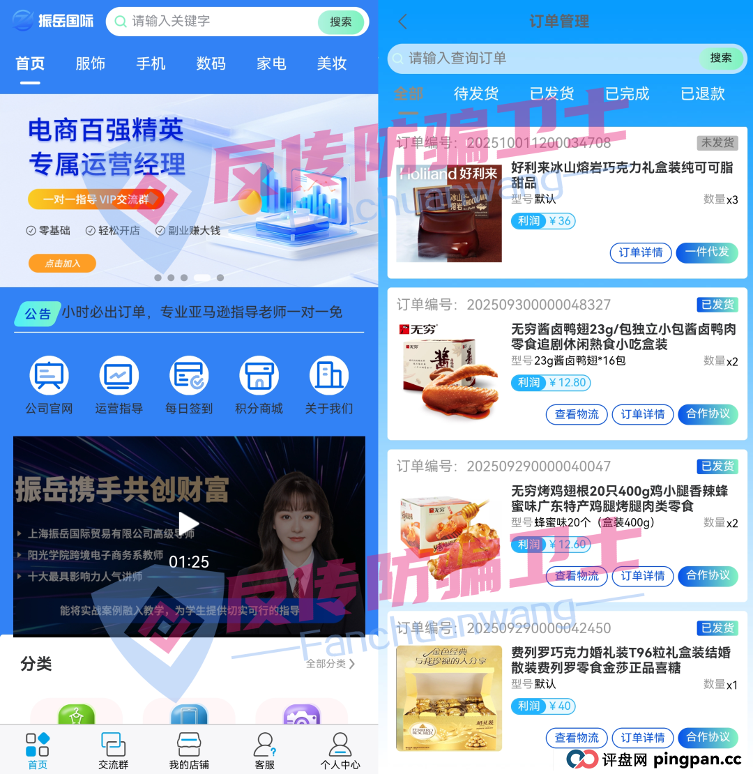 全崩!汇立金融,途易金旅,博发...这7个诈骗项目正在“收网”!无数家庭将一夜返贫! 全崩!汇立金融,途易金旅,博发...这7个诈骗项目正在“收网”!无数家庭将一夜返贫!